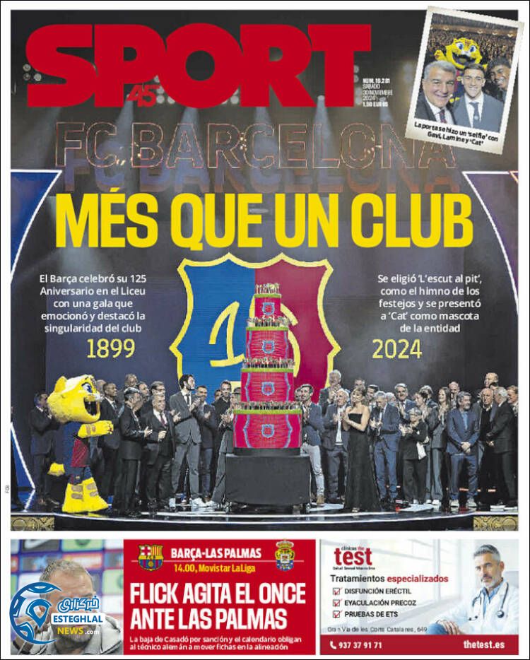 روزنامه  ورزشی  اسپورت شنبه 10 آذر 1403 