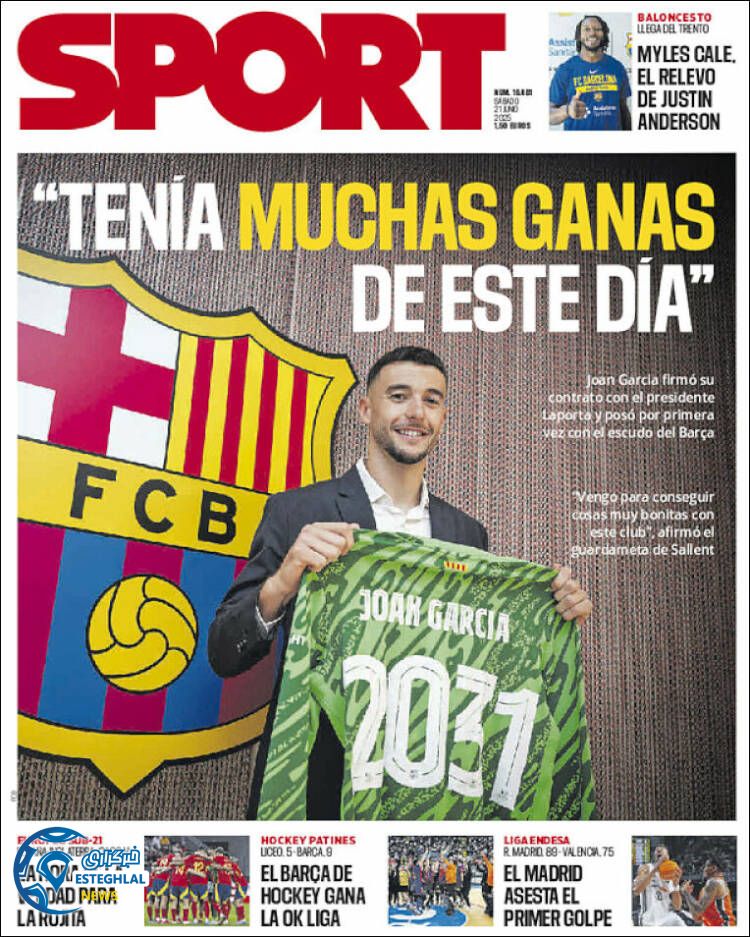 روزنامه ورزشی اسپورت شنبه 31 خرداد 1404 