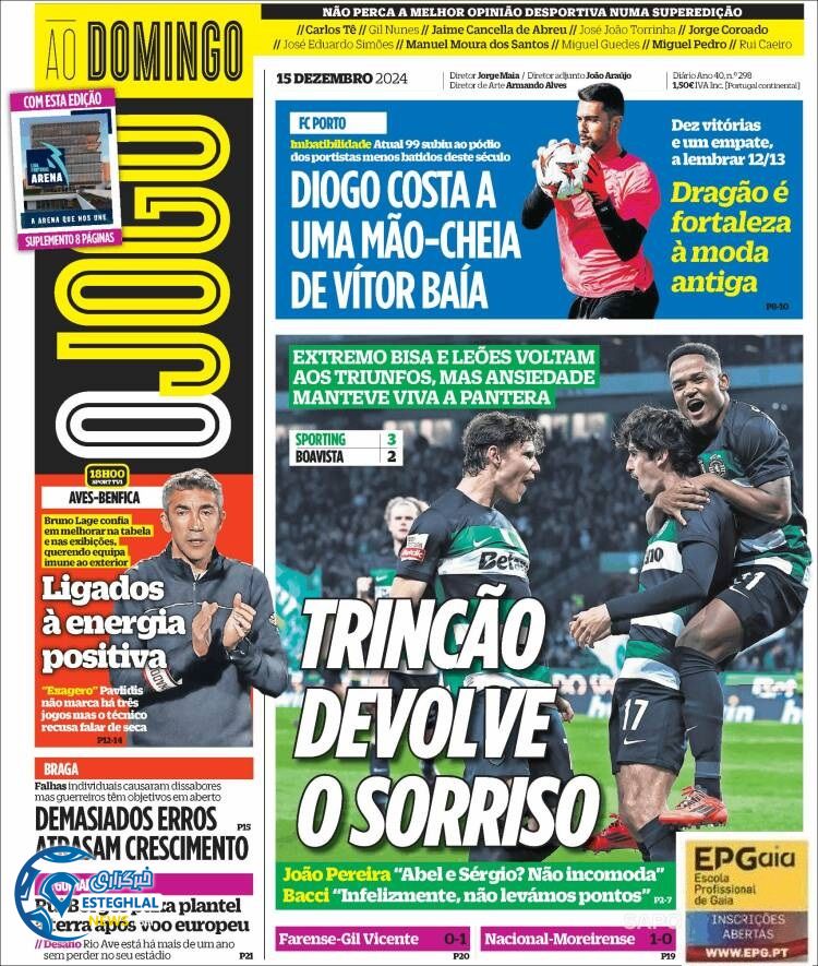 روزنامه ورزشی  اوجوگو یکشنبه 25 آذر 1403 