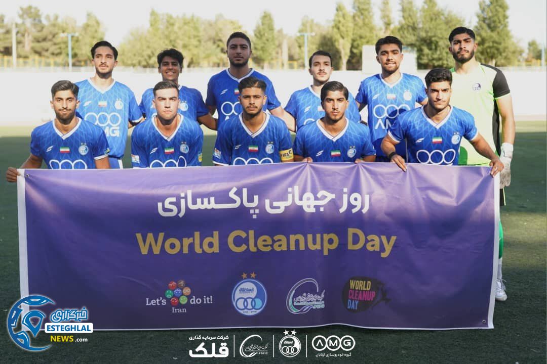 تیم امید استقلال