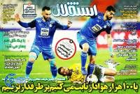 ادامه مطلب...