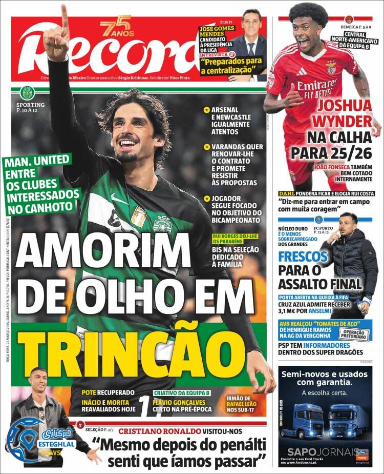 روزنامه ورزشی رکورد سه شنبه 5 فروردین 1404 