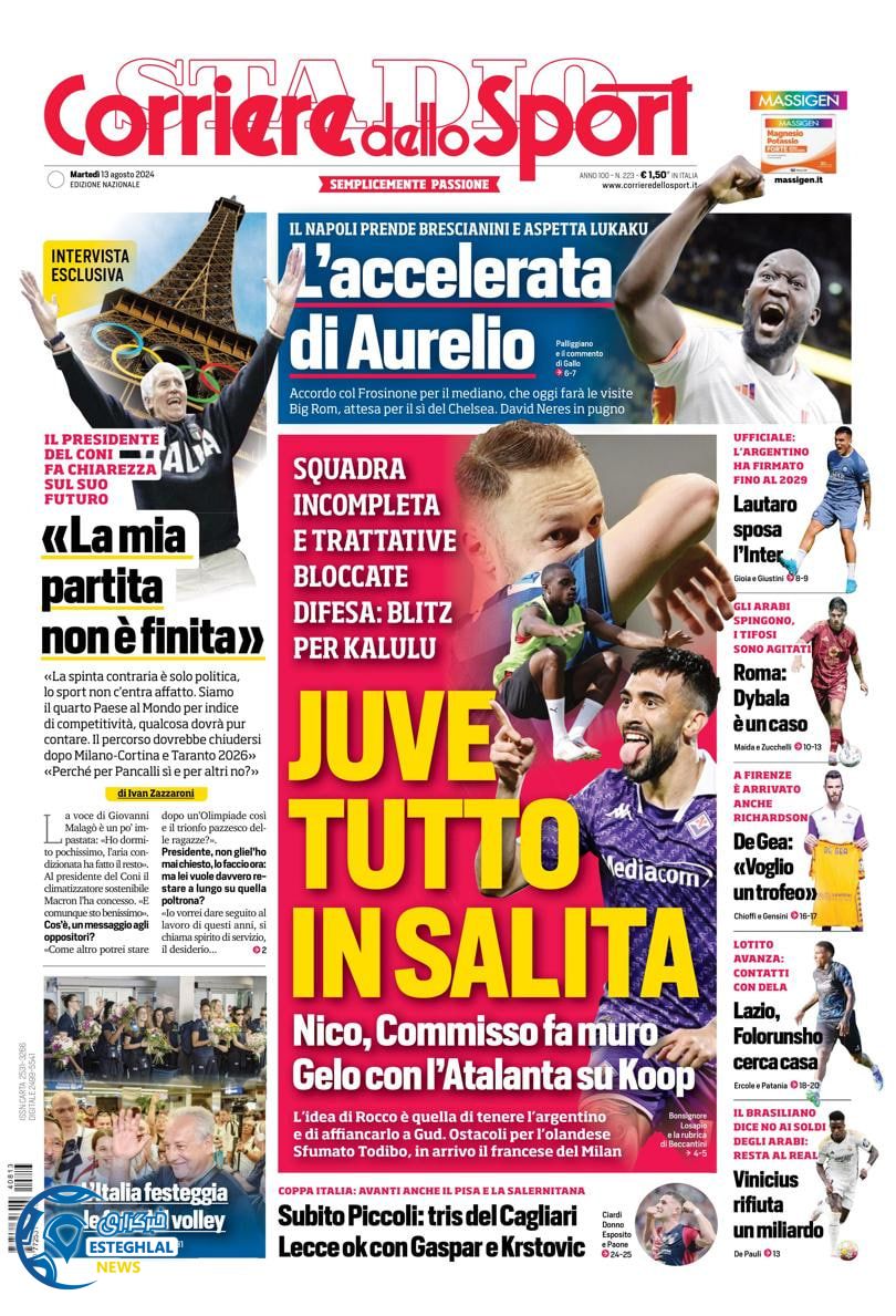 روزنامه ورزشی کوریره دلو اسپورت سه شنبه 23 مرداد 1403 