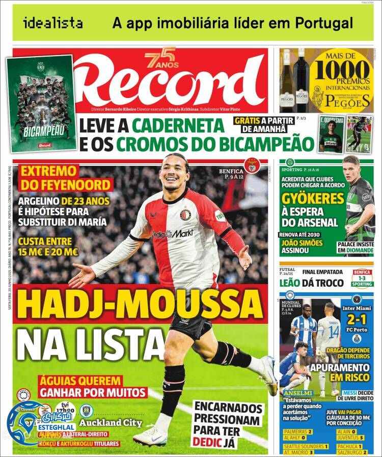 روزنامه ورزشی رکورد جمعه 30 خرداد 1404 