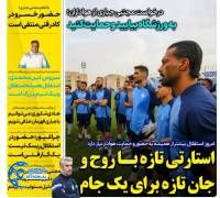 ادامه مطلب...