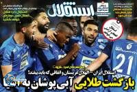 ادامه مطلب...