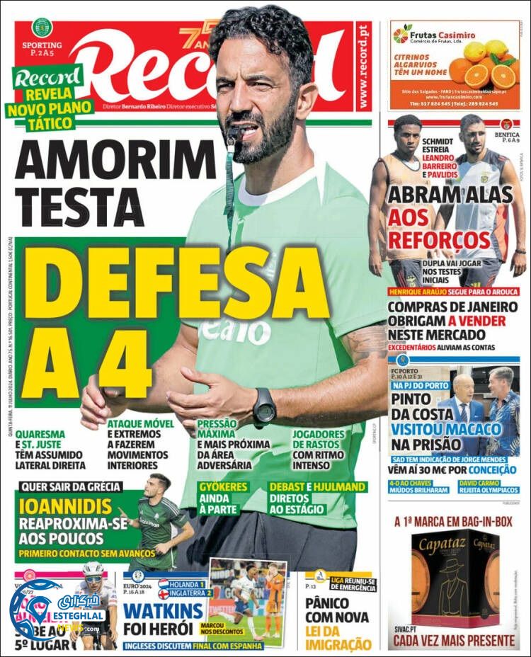 روزنامه ورزشی رکورد پنجشنبه 21 تیر 1403  