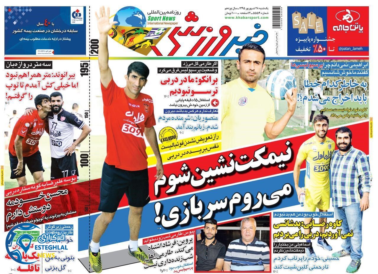 6e2d54a8 8bfb 4dda b83f 77f6feefb99d