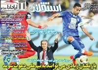 ادامه مطلب...