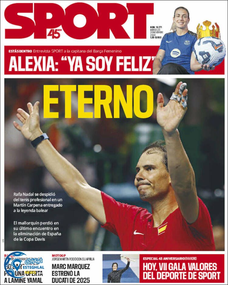 روزنامه  ورزشی اسپورت چهارشنبه 30 آبان 1403 