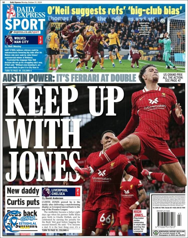 روزنامه ورزشی اکسپرس اسپورت دوشنبه 30 مهر 1403 