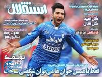 ادامه مطلب...