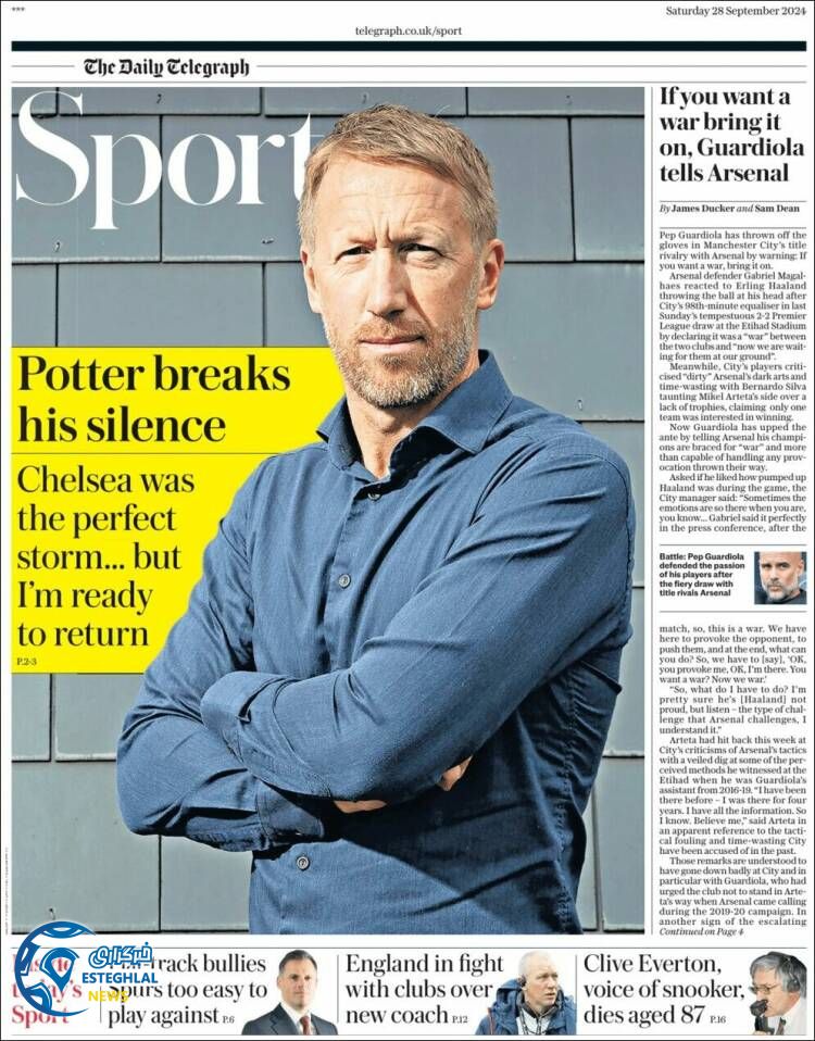 روزنامه  ورزشی تلگراف اسپورت شنبه 7 مهر 1403 