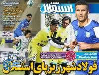 ادامه مطلب...