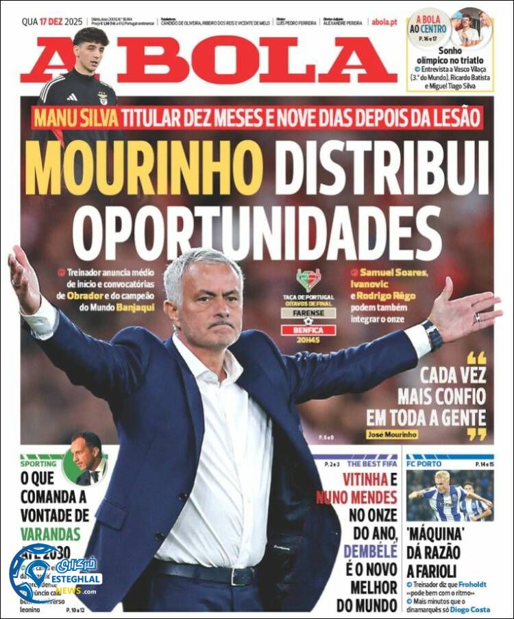 روزنامه ورزشی آبولا  چهارشنبه 26 آذر 1404  