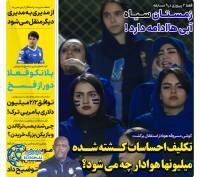 ادامه مطلب...