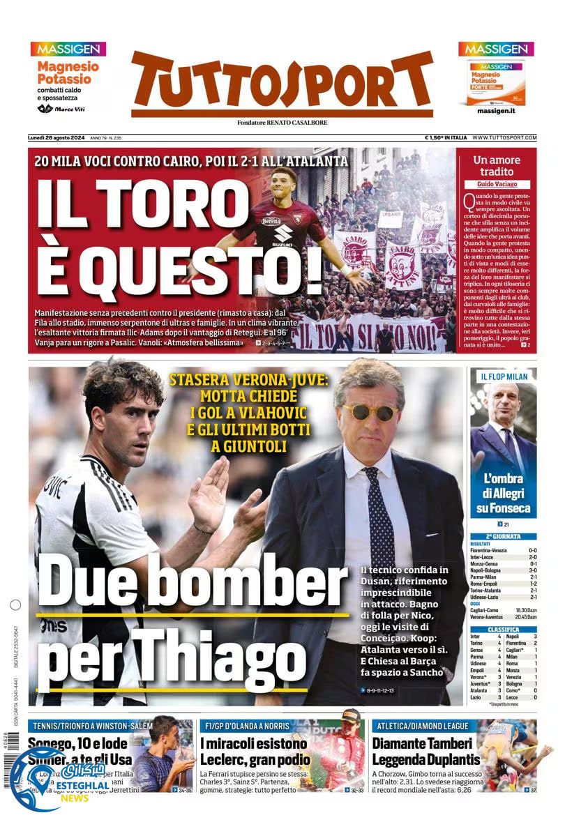 روزنامه  ورزشی توتو اسپورت دوشنبه 5 شهریور 1403 