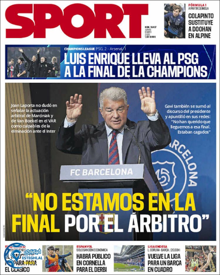 روزنامه ورزشی اسپورت پنجشنبه 18 اردیبهشت 1404 