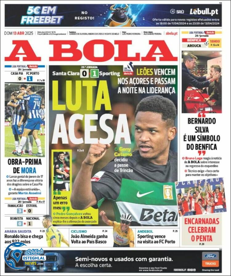 روزنامه ورزشی آبولا یکشنبه 24 فروردین 1404   