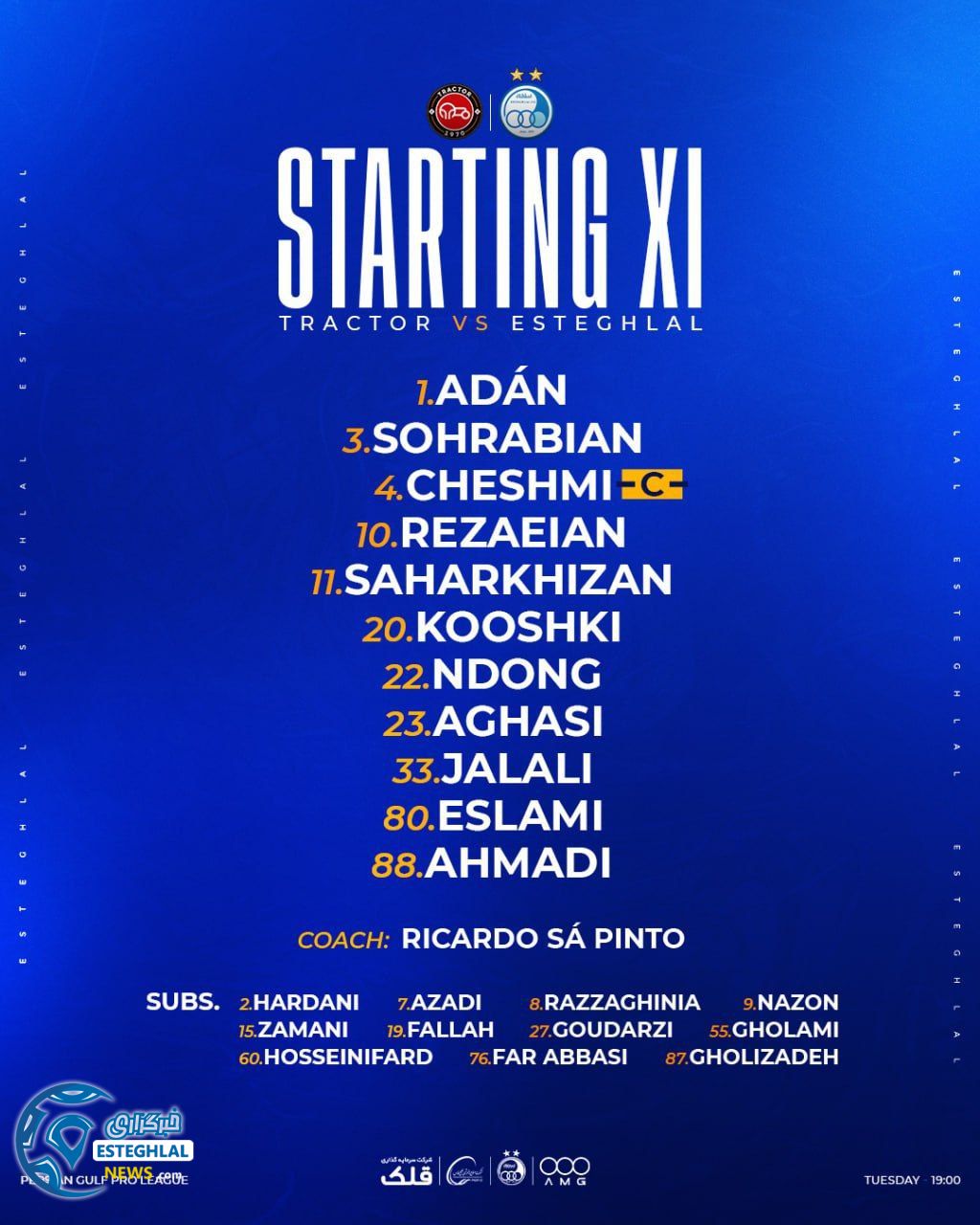 ترکیب استقلال مقابل تراکتور