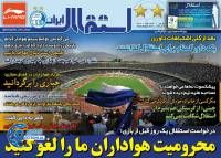 ادامه مطلب...