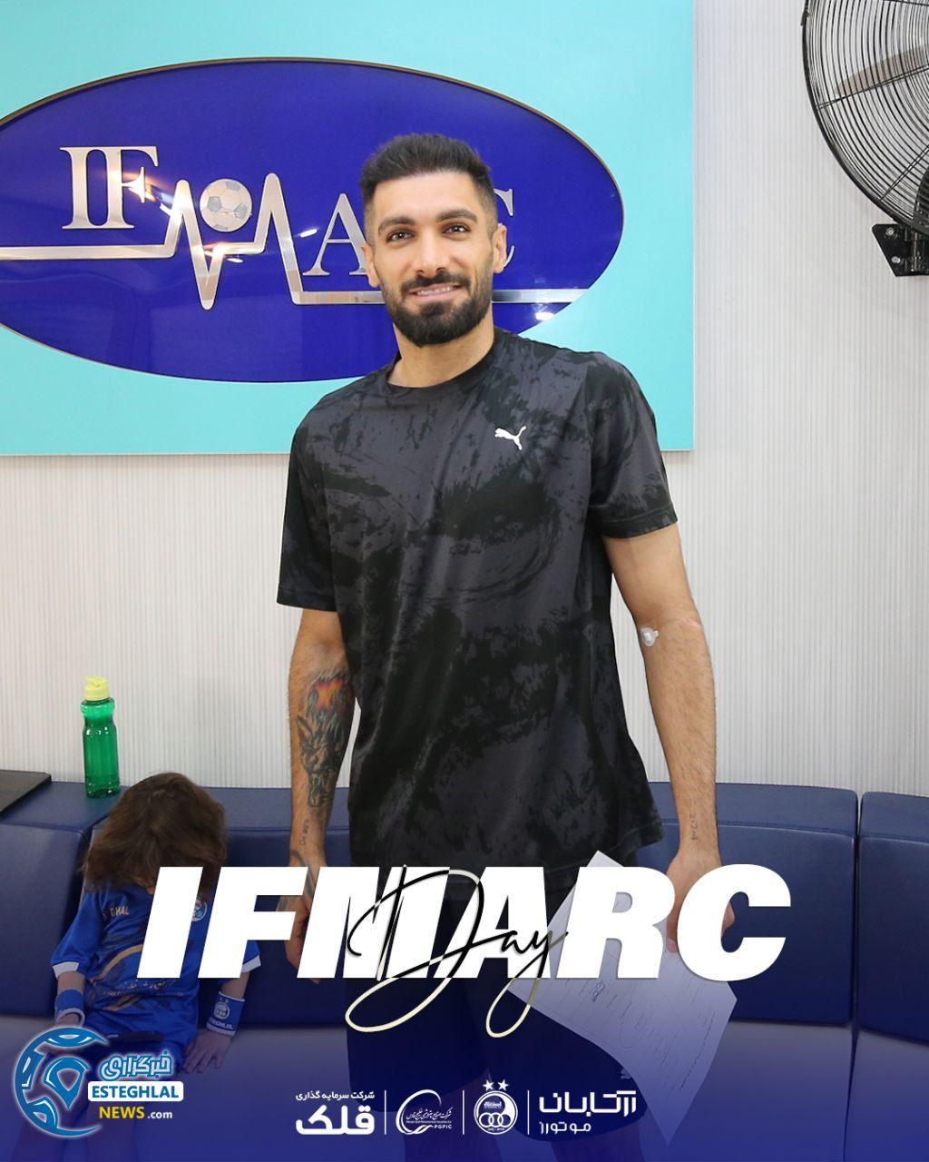 استقلالی ها در ایفمارک