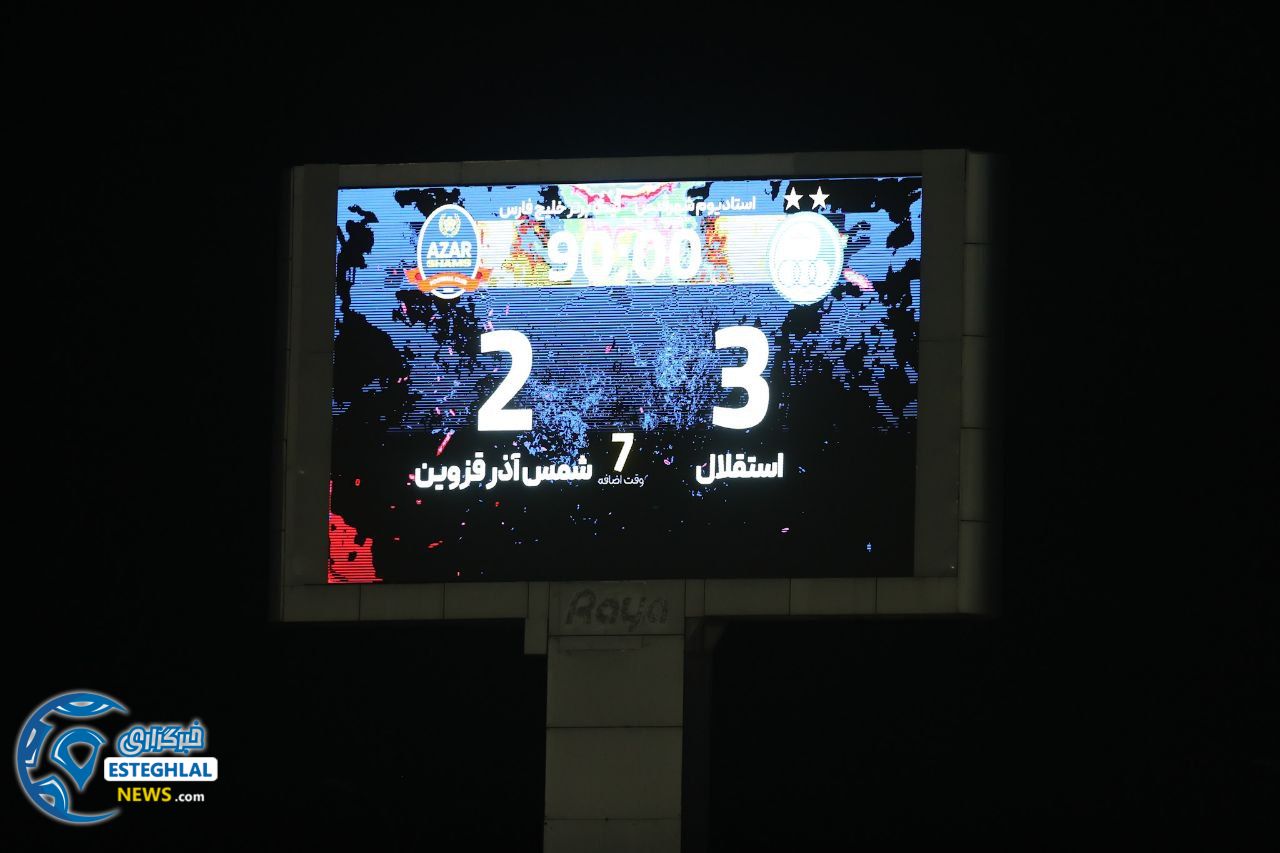 حواشی دیدار استقلال و شمس آذر 