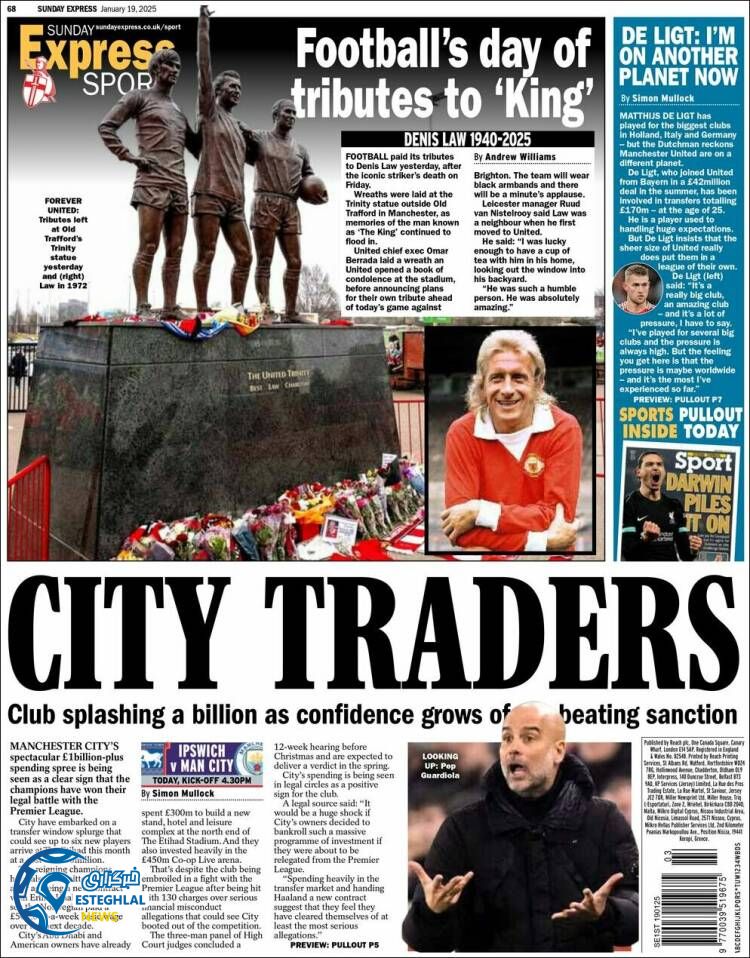 روزنامه  ورزشی اکسپرس اسپورت یکشنبه 30 دی 1403 