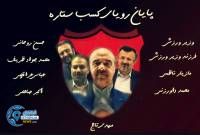 ادامه مطلب...