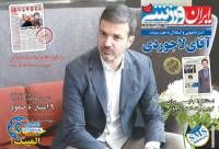 ادامه مطلب...