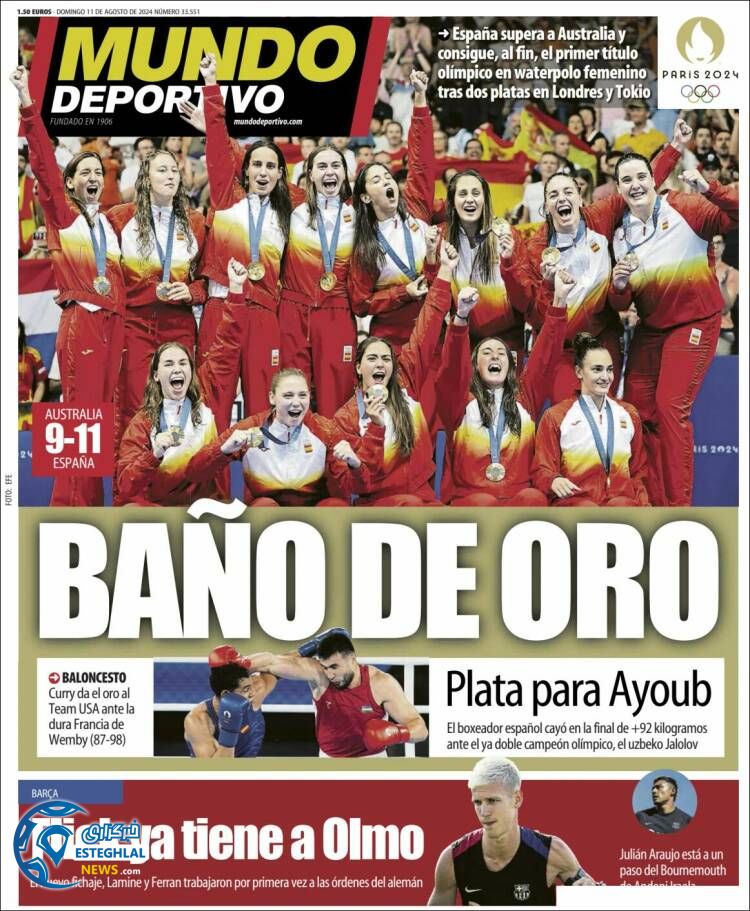 روزنامه ورزشی موندو دپورتیووو یکشنبه 21 مرداد 1403 