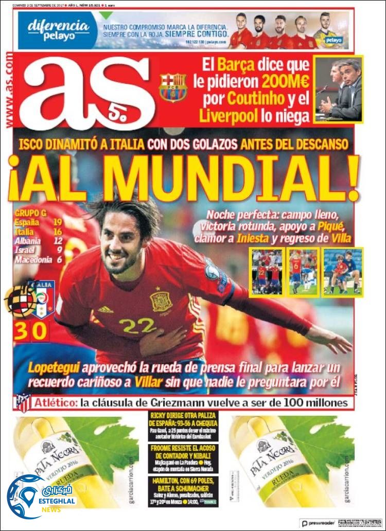 رونامه آاس 12 شهریور 96