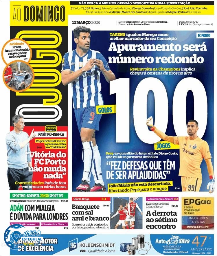 روزنامه  ورزشی اوجوگو یکشنبه 21 اسفند 1401 