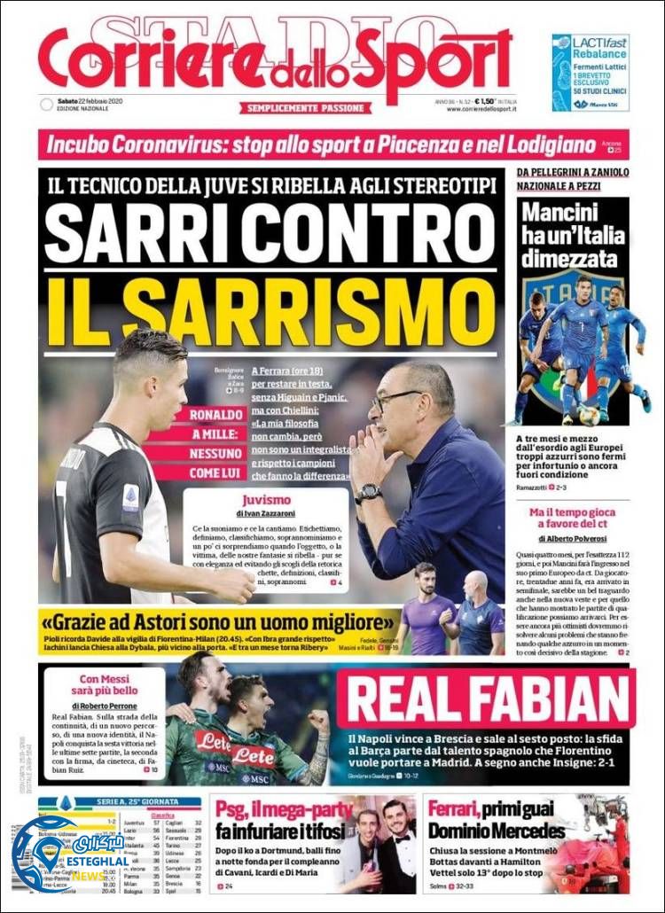 روزنامه ورزشی کوریره دلو اسپورت شنبه 3 اسفند 1398