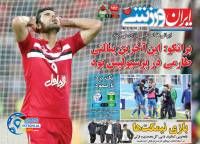 ادامه مطلب...