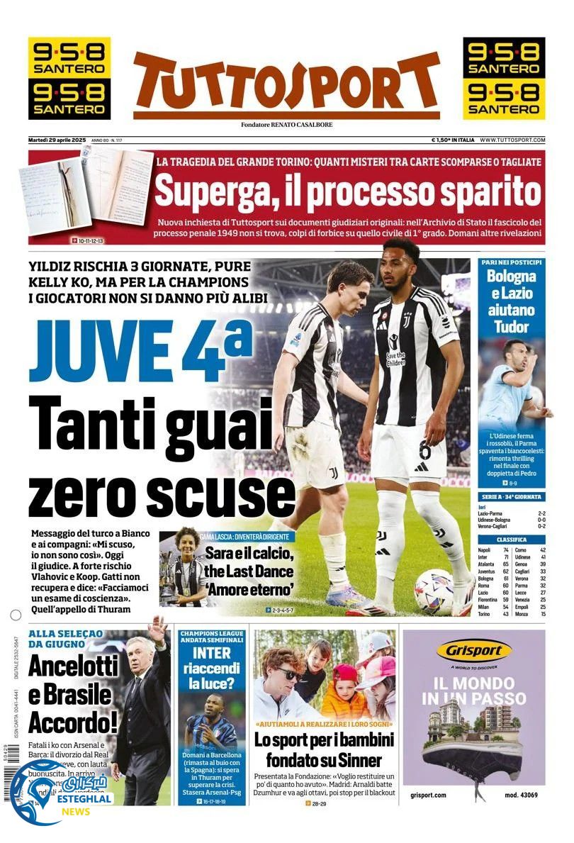 روزنامه ورزشی توتو اسپورت سه شنبه 9 اردیبهشت 1404 