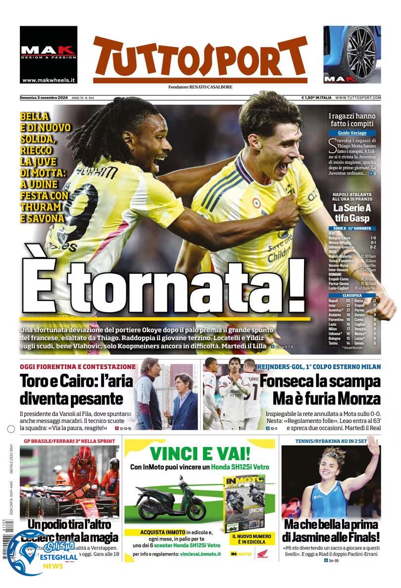 روزنامه  ورزشی توتو اسپورت یکشنبه 13 آبان 1403 