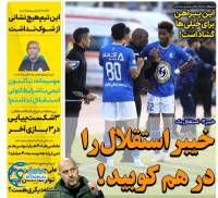 ادامه مطلب...