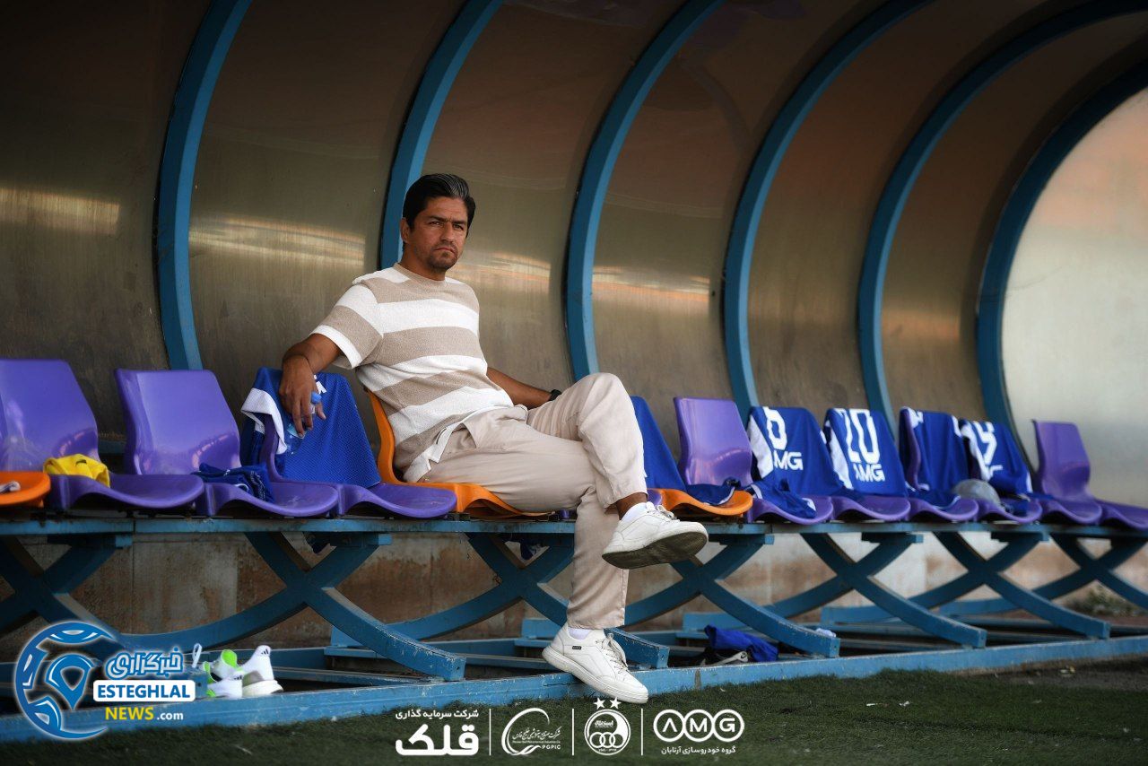 تیم امید استقلال