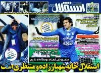 ادامه مطلب...