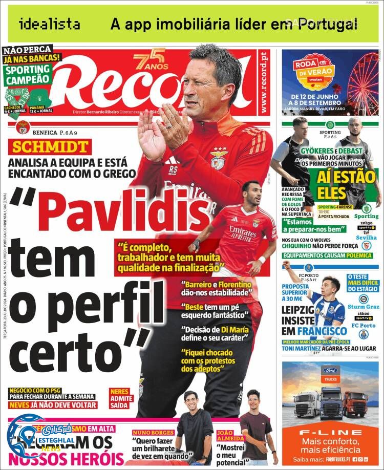 روزنامه ورزشی رکورد سه شنبه 2 مرداد 1403 