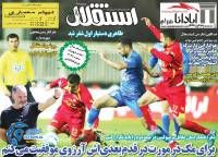 ادامه مطلب...