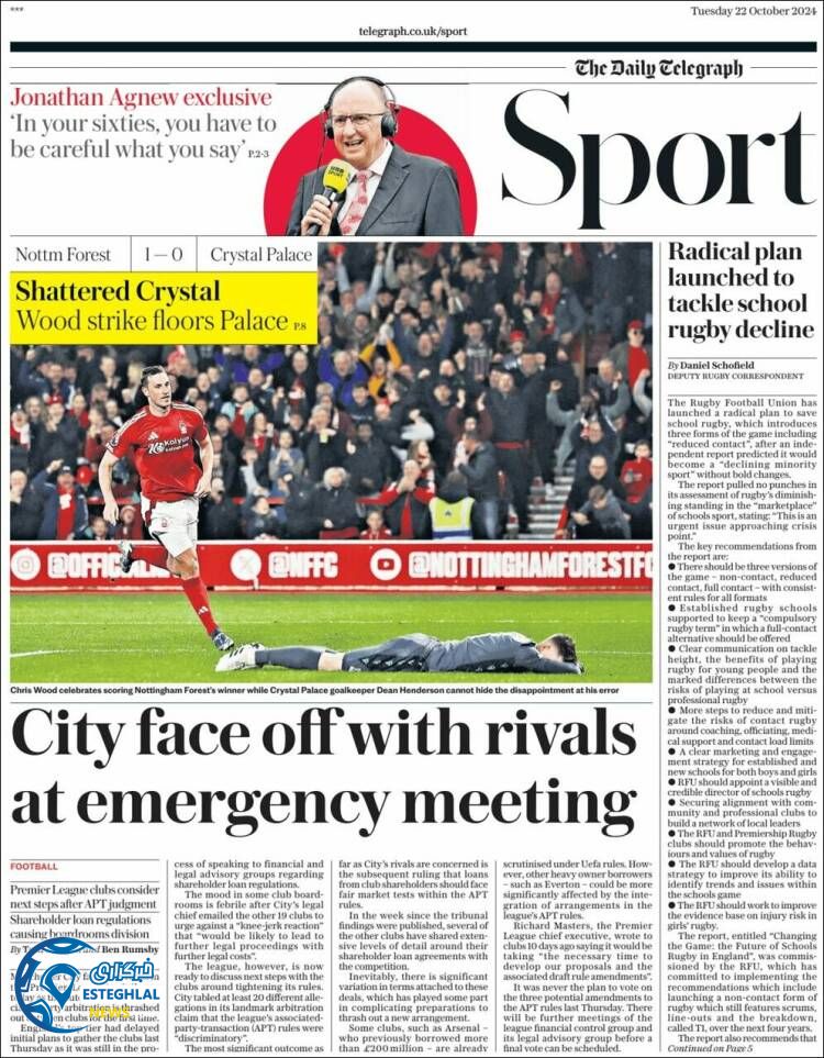 روزنامه ورزشی تلگراف اسپورت سه شنبه 1 آبان 1403  