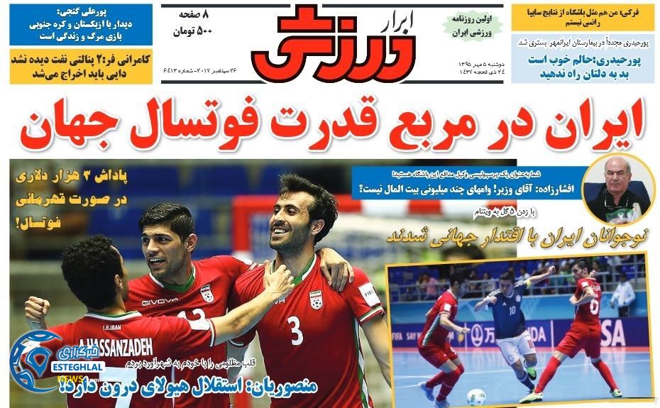 5afab2e9 2705 4394 9abf cb93f931743f