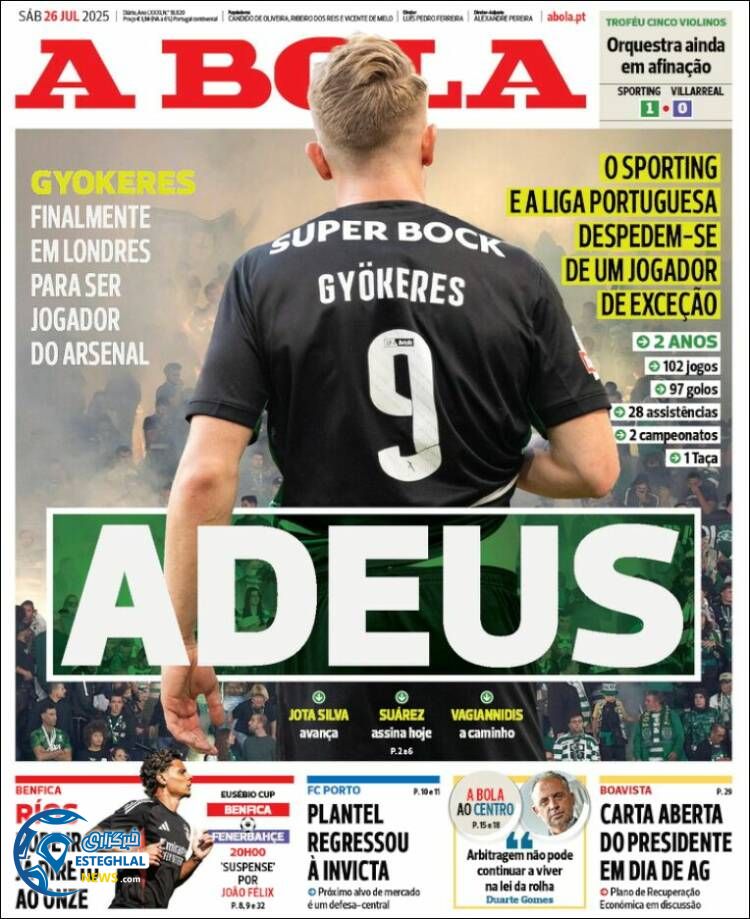 روزنامه ورزشی آبولا شنبه 4 مرداد 1404  