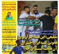 ادامه مطلب...