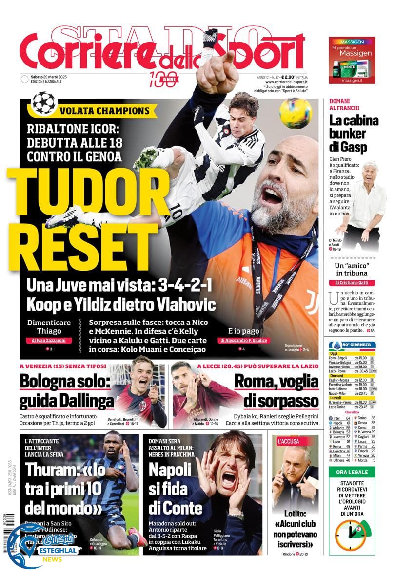 روزنامه  ورزشی کوریره دلو اسپورت شنبه 9 فروردین 1404 