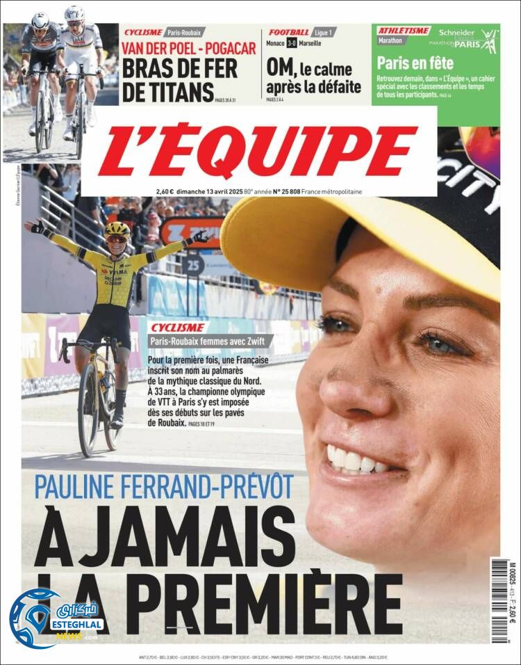 روزنامه ورزشی اکیپ یکشنبه 24 فروردین 1404   