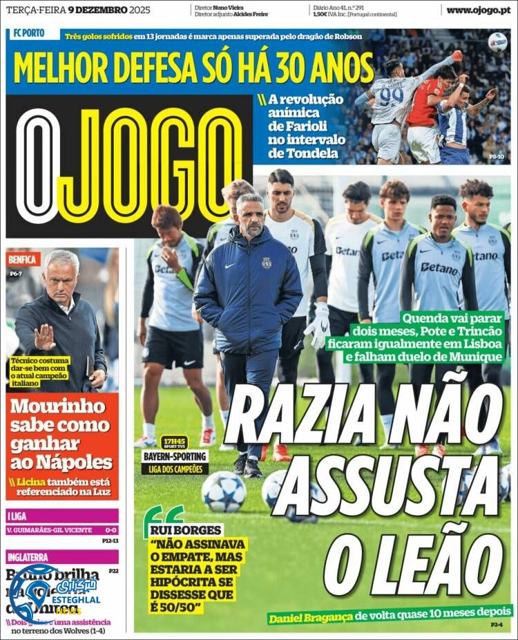 روزنامه  ورزشی اوجوگو سه شنبه 18 آذر 1404  