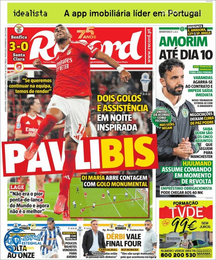 روزنامه  ورزشی رکورد پنجشنبه 10 آبان 1403 